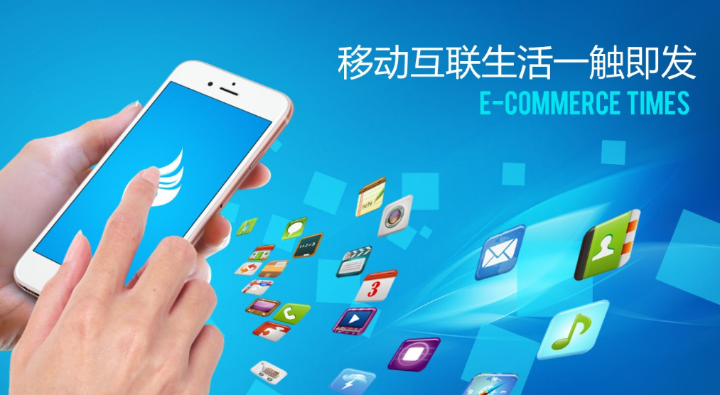 开云 开云体育官网企业开发一个电商APP平台价格大概是多少？APP报价明细(图8)