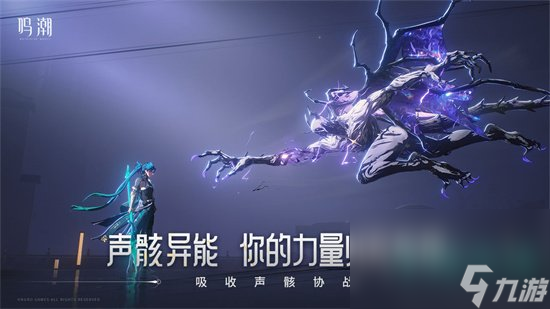 《鸣潮》全角色特殊技能介绍开云体育 开云官网(图2)