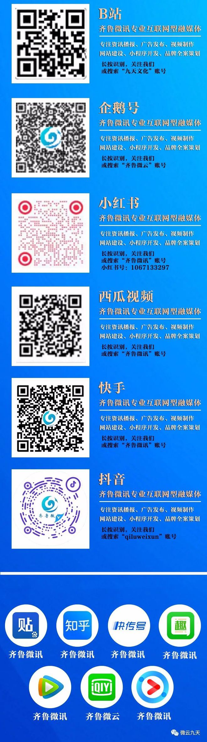 SI设计报价明细以及影响SI设计报价的因素是什么？开云APP 开云官网入口(图3)