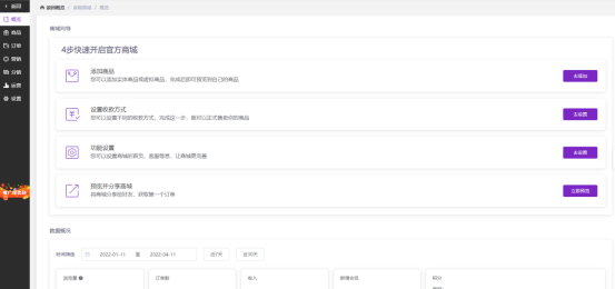 开云体育 Kaiyun.com 官网入口急！没有程序员怎么建设数字化官网？(图2)