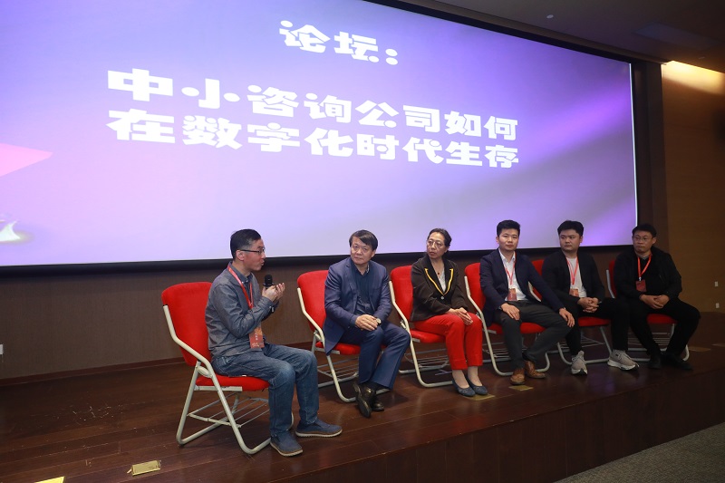 开云APP 开云官网入口专家研讨科技咨询高质量发展之路(图2)