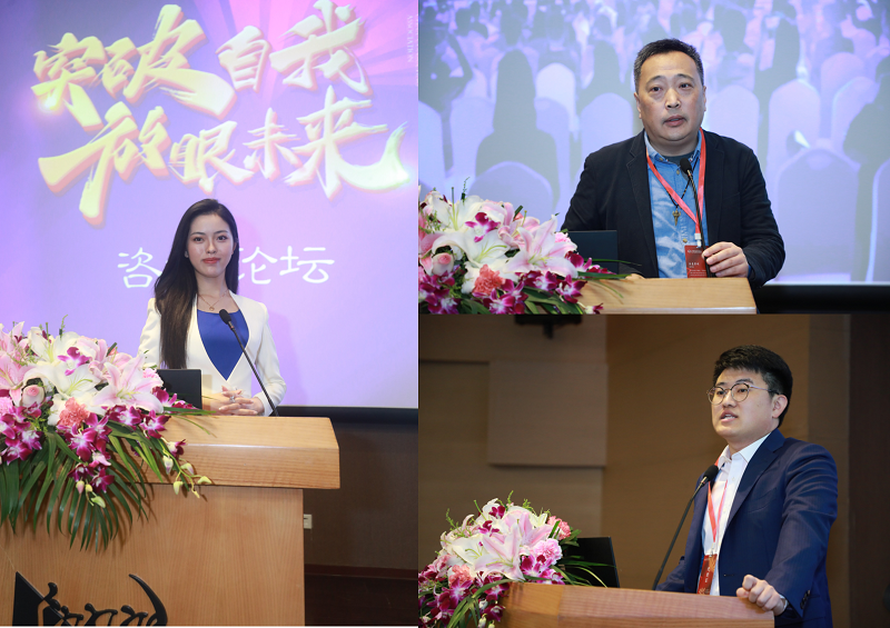 开云APP 开云官网入口专家研讨科技咨询高质量发展之路(图1)