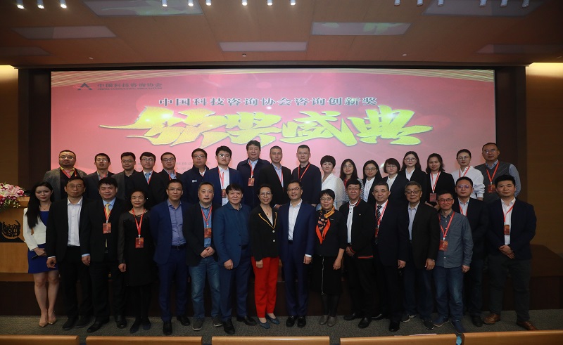 开云APP 开云官网入口专家研讨科技咨询高质量发展之路(图3)