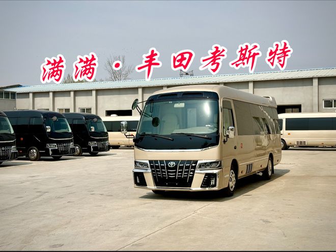 Kaiyun 开云台中市丰田考斯特中巴车7座12座配置价格(图1)
