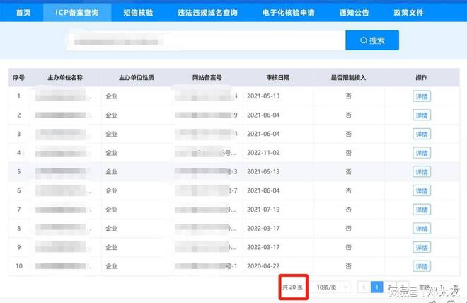 开云 开云体育平台利用SEO进行网站推广学会这个思维网站转化率提升10倍(图4)