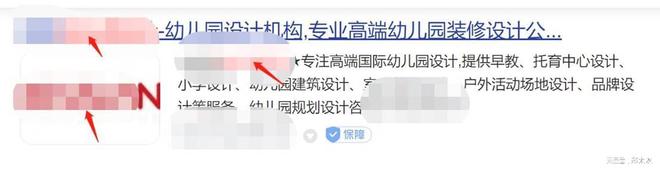 开云 开云体育平台利用SEO进行网站推广学会这个思维网站转化率提升10倍(图5)