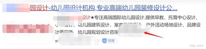 开云 开云体育平台利用SEO进行网站推广学会这个思维网站转化率提升10倍(图6)