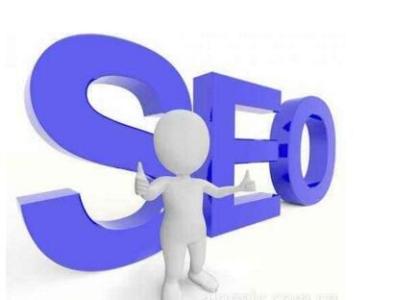 Kaiyun 开云广州seo公司浅析百度seo服务流程及内容(图1)