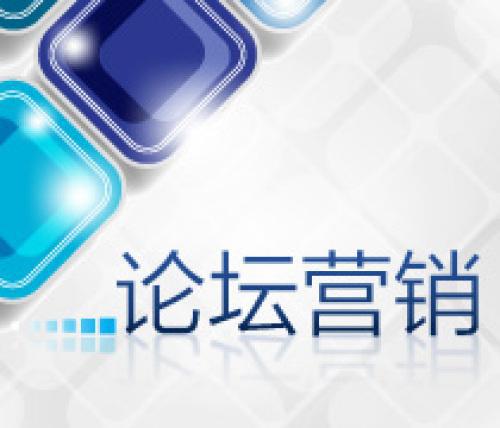 网络营销推广的方法_每一Kaiyun 开云体育个渠道操作方法_一定火网络推广(图1)