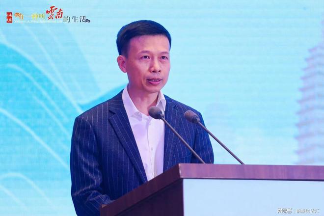 开云体育 Kaiyun.com 官网入口2024云南文化旅游宣传推广暨招商推介会在广州举办(图3)