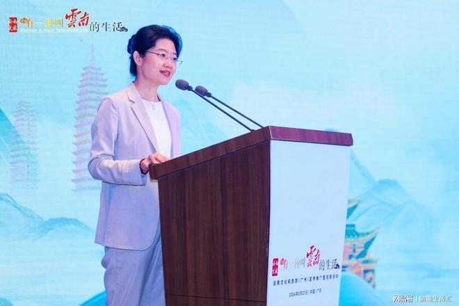 开云体育 Kaiyun.com 官网入口2024云南文化旅游宣传推广暨招商推介会在广州举办(图2)