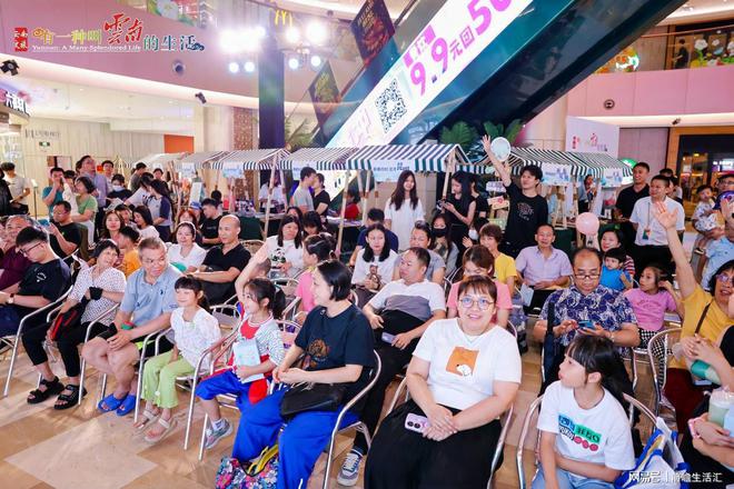 开云体育 Kaiyun.com 官网入口2024云南文化旅游宣传推广暨招商推介会在广州举办(图7)
