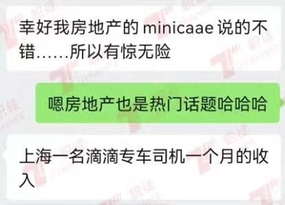 2022VaKaiyun 开云体育ult咨询排名出炉！德勤、PwC跌出前十麦肯锡不再是第一？(图10)
