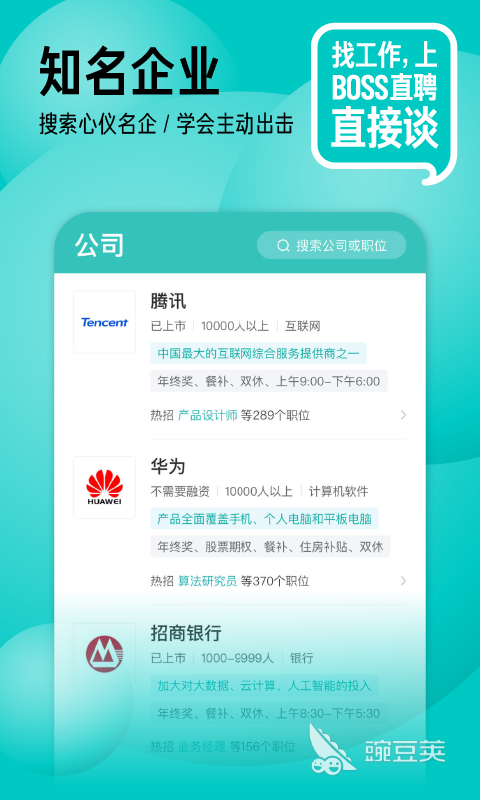 Kaiyun 开云2022哪个兼职app比较靠谱 靠谱的兼职app有哪些(图7)