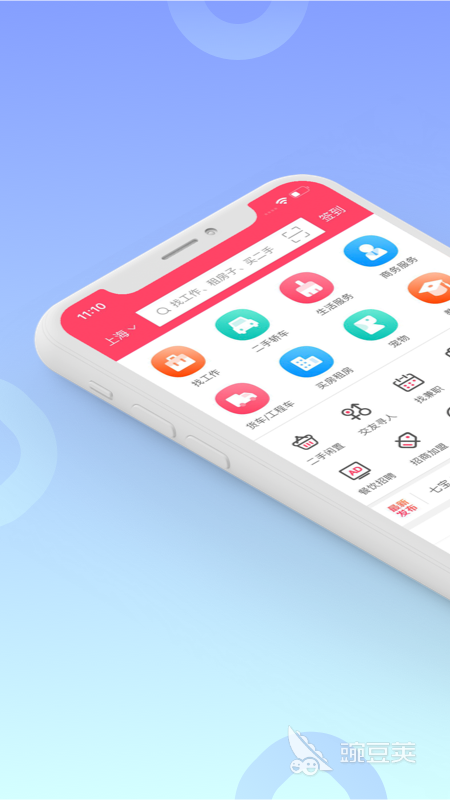 Kaiyun 开云2022哪个兼职app比较靠谱 靠谱的兼职app有哪些(图9)