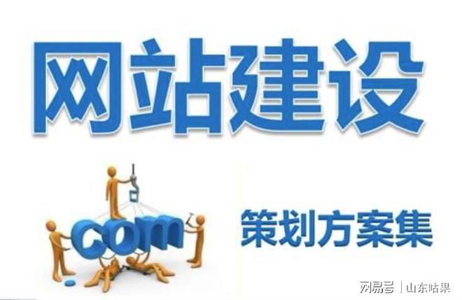 开云体育 开云官网为什么你的网站没有营销效果？(图3)