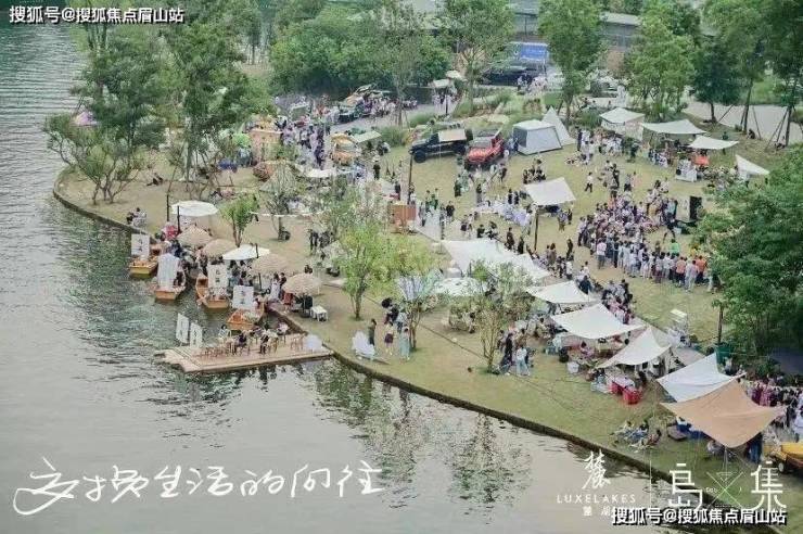 天府九里(售楼处)首页网站 成都 开云 开云体育官网天府九里欢迎您配套_房价_户型_详情(图6)
