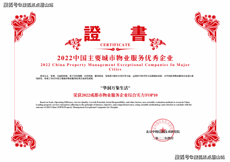 天府九里(售楼处)首页网站 成都 开云 开云体育官网天府九里欢迎您配套_房价_户型_详情(图14)