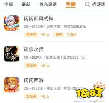 十大赚钱最快的app（千万不要错过这三大最靠谱的赚钱软件）开云APP 开云官网入口(图6)