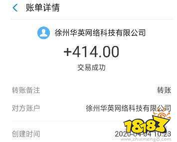 十大赚钱最快的app（千万不要错过这三大最靠谱的赚钱软件）开云APP 开云官网入口(图5)