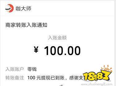 十大赚钱最快的app（千万不要错过这三大最靠谱的赚钱软件）开云APP 开云官网入口(图7)