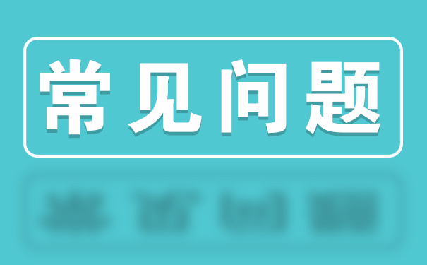 网络推广要怎么做？常见的开云体育 开云平台推广方式有哪些？(图1)